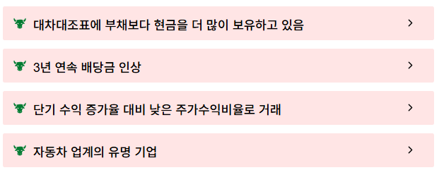 InvestingPro - BYD - 프로팁스