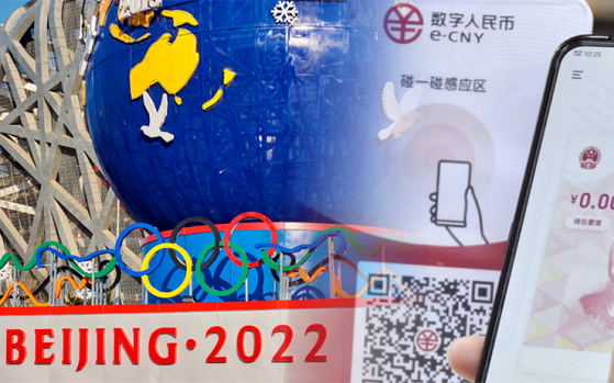 디지털 위안화 성공했나? ‘베이징 올림픽’서 비자(Visa)보다 많이 사용돼