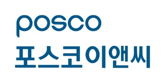 포스코이앤씨, 설 맞아 협력사 거래대금 720억원 조기 지급