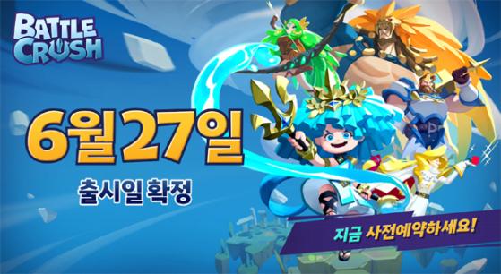 NC, 신작 ‘배틀크러쉬’ 7일부터 사전 예약…얼리 엑세스 버전 27일 출시