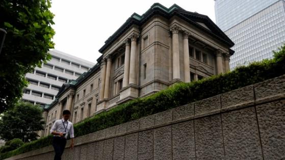 [채권] BOJ, 단기금리 -0.1%로 동결... 금융완화정책 지속 결정