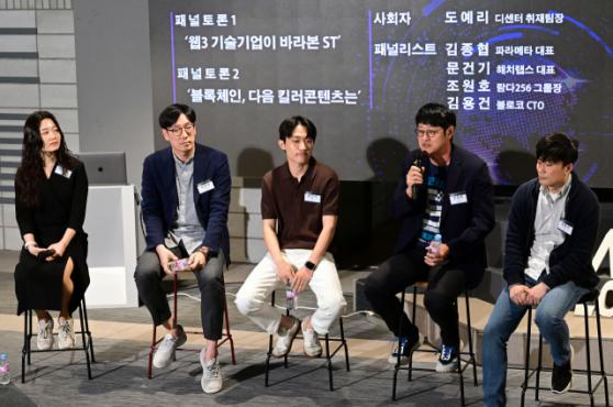 "토큰증권, 유동성 확보가 관건…퍼블릭 체인서도 발행 허용해야"  [블록체인 NOW]