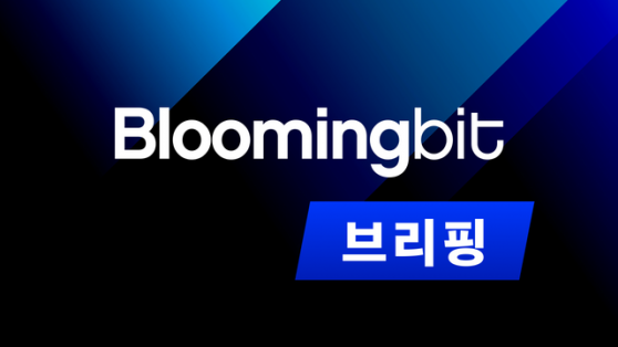 [오늘 주요 경제·암호화폐 일정] △美 연방공개시장위원회(FOMC) 회의록 공개 外