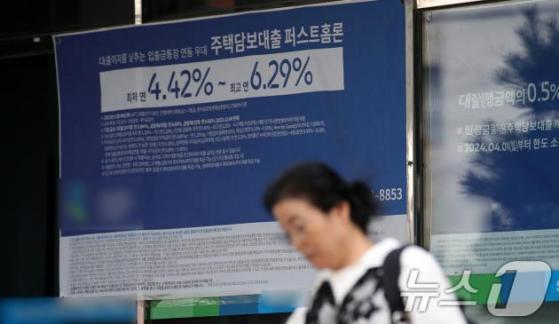 "2.9% vs 3.4%"…인터넷은행, 시중은행에 '금리 맛집' 타이틀 뺏겼다