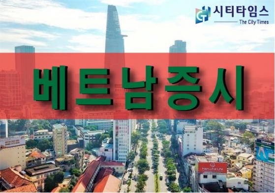 베트남증시 VN지수 0.41%↑ 빈그룹 반등 및 유통주 강세에 상승 [20일 마감시황]