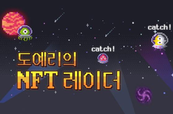 [도예리의 NFT 레이더] NFT.NYC 코프로듀서가 진단한 NFT 시장은?