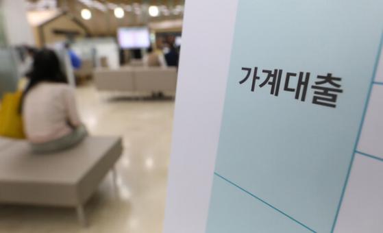 은행 가계대출 금리 5% 돌파…주담대 5개월 연속↑