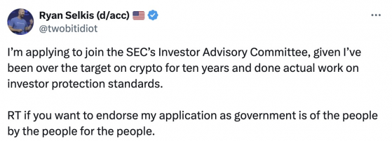 메사리 CEO, 美 SEC 투자자 자문 위원회(IAC) 지원