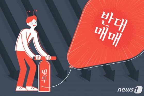 폭락장 '반대매매' 공포에 '빚투개미' 벌벌…담보부족계좌 급증