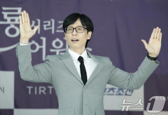 유재석 사는 87억 논현동 아파트…'호텔급' 커뮤니티 가보니