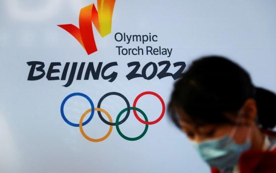 디지털 위안화, 올림픽서 매일 4억원씩 사용됐다…中 인민은행 공식 발표