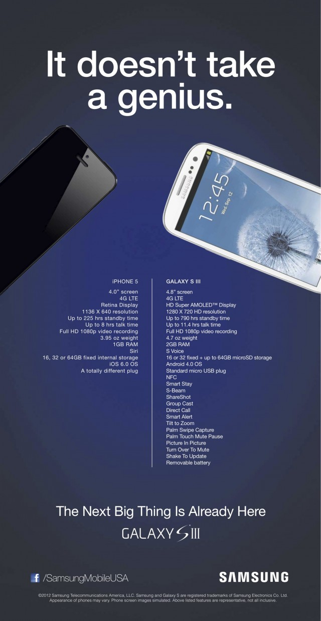 삼성 애플 광고