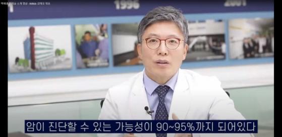 [IPO] 아이엠비디엑스, 325억원 공모청약 확정 ... 기관 187.5만, 일반 62.5만주