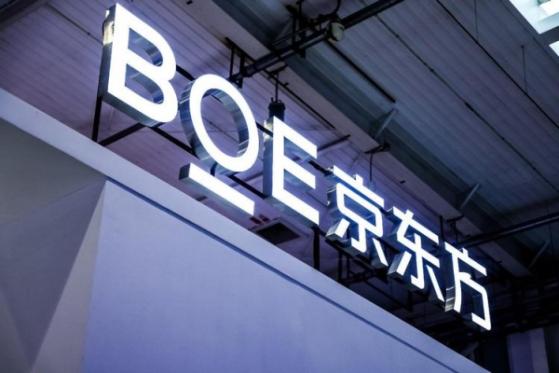 中 BOE, 상반기 순이익 210% 증가