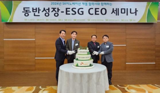 SK이노, 협력사 ESG 돕는다… 컨설팅·대출이자 지원