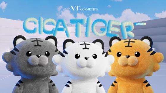 [기업뉴스 브리핑] 브이티지엠피, 코스메틱 제품과 결합한 'VT CICA TIGER NFT' 출시 外