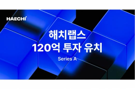 블록체인 지갑 회사 해치랩스, 120억 원 투자 유치…기업 가치 2000억 원