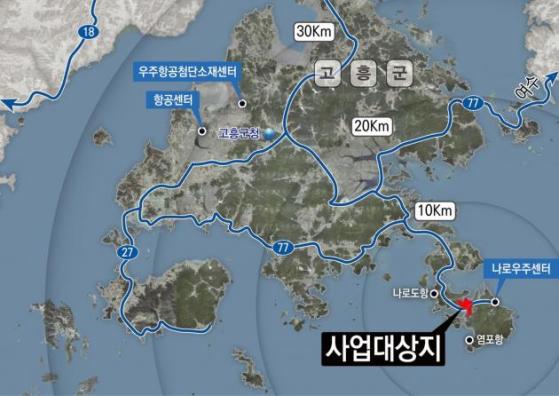 정부, 고흥·울진 신규 '산단' 조성 의결…국토부 