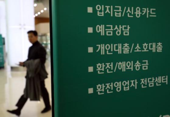 정책 대출 금리, 최대 0.4%포인트 인상...수도권 미분양 단지 속속 '완판' [ 출근길 한국시티 핫이슈]