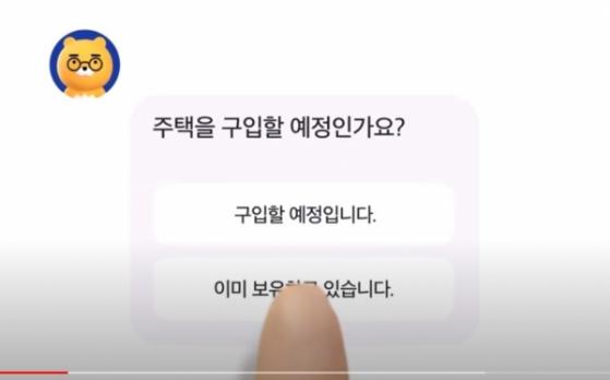카뱅 '주택담보대출 동영상' 인기 500만 넘을까? ... 차기 尹 정부 규제 완화 공약 기대감 '솔솔'