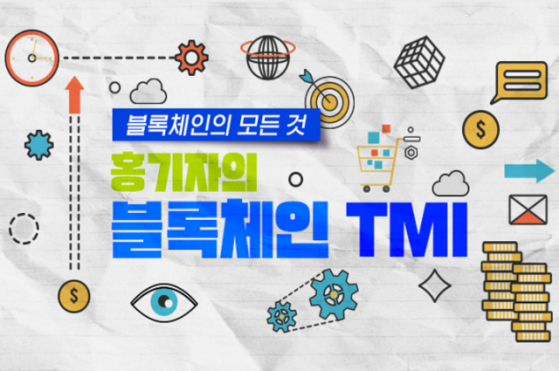 [홍기자의 블록체인 tmi] 올해 게임업계 최대 화두는 'P2E'…관련 코인에는?