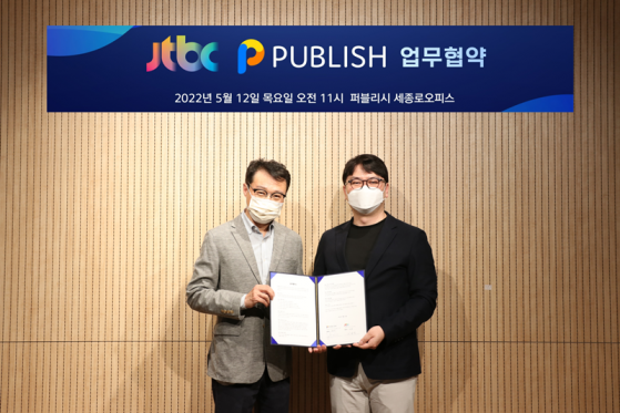 퍼블리시, JTBC와 디지털 뉴스콘텐츠 경쟁력 강화 위한 업무협약 체결
