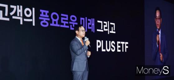 한화운용, ETF 브랜드 'PLUS'로 바꾼 이유? 