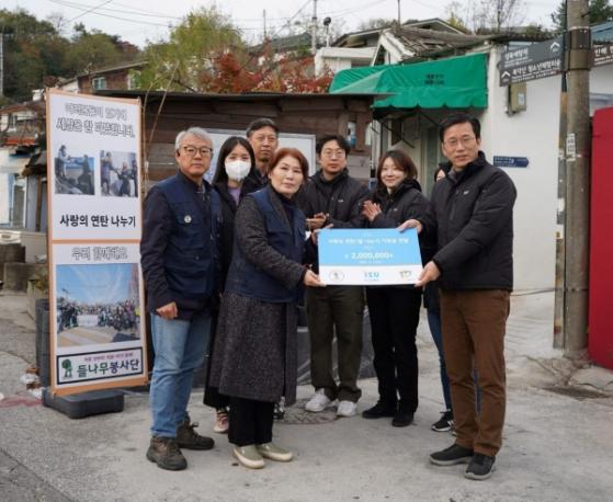 이수AMC 독서 모임, '따듯한 온기 나눔' 행사 ... 연탄과 기부금 전달