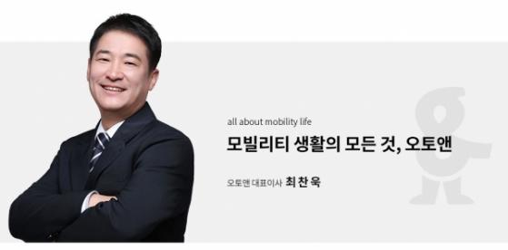 [포스트IPO] 공모가 대비 100% 넘긴 '오토앤'... 