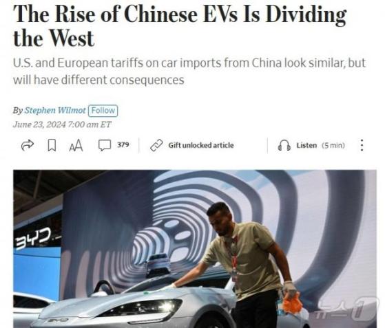중국 전기차, 미국과 EU를 분열에 빠트리다
