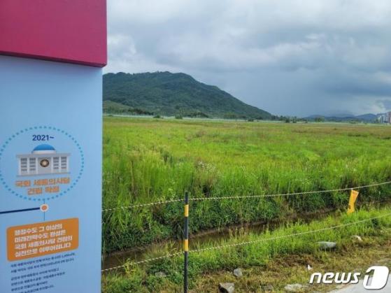 커지는 국회 세종 이전 기대감…“부동산시장 영향 제한적일 듯”