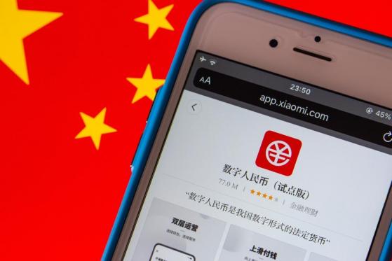 디지털 위안화 활용폭 넓히는 중국…기업 대상 첫 '담보 대출'까지