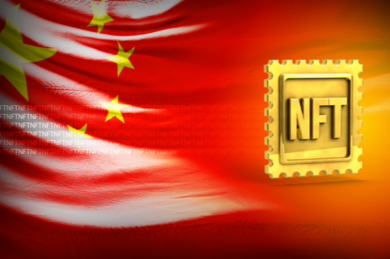 중국, 대체불가능한토큰(NFT) 마켓 허용한다