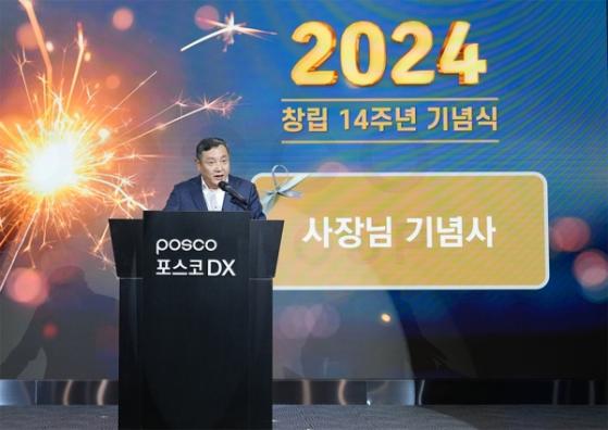 포스코DX 창립 14주년... 산업용 로봇·AI육성해 새로운 도약 나선다