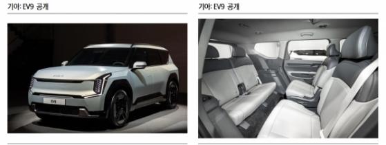 기아, 웅장한 전기차 'EV9' 공개…”테슬라 모델X·리비안 R1S 대비 가격경쟁력 확보” 인포스탁데일리 기아, 웅장한 전기차 'Ev9' 공개…”테슬라 모델X·리비안 R1S 대비 가격경쟁력 확보” 인포스탁데일리