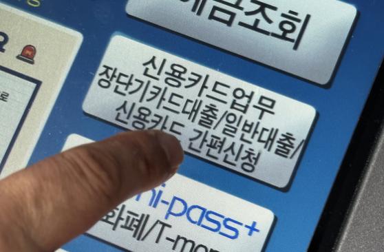 이자율 17% 달하는데…카드사 리볼빙 '역대 최대'