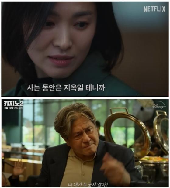 '카지노와 '더글로리' 도적 인기 ... 4개 OTT 드라마, 2800여명 모바일 조사 결과