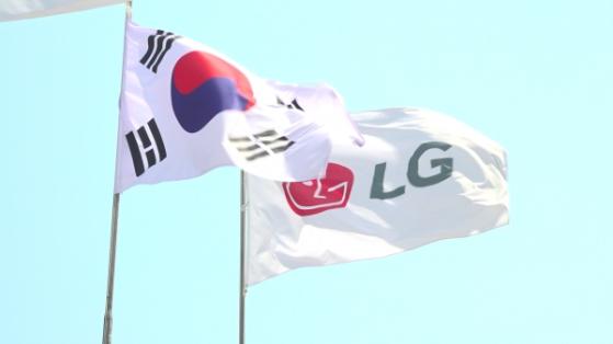 [0919시황레이더] LG전자, 신사업 및 밸류업 기대감 등에 상승