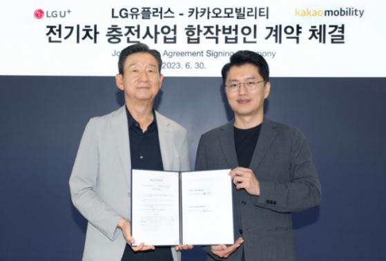 공정위, LGU+·카카오모빌리티전기차 회사설립 승인