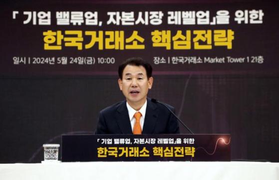 '좀비 기업' 조기 퇴출시킨다…코스피 상장폐지 개선기간 4년→2년