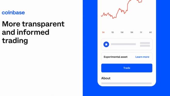 코인베이스, 암호화폐 '라벨링'으로 자산 위험성 고지한다