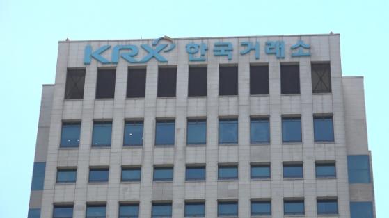 [0913주요일정] 한국거래소, KRX 시가총액 규모별 주가지수 정기 변경