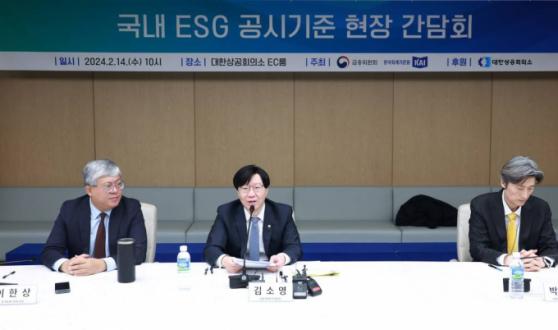 [S리포트] 한국판 ESG, 日 10년 성장 전략 넘어 'K-밸류업' 꿈꾸다
