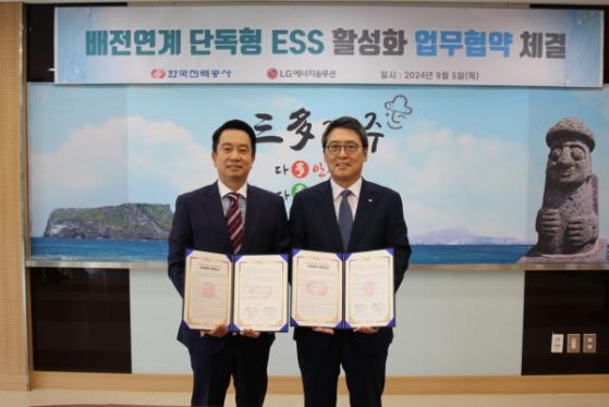 한전-LG엔솔 '맞손'... 배전계통 운영 효율 높인 '배전연계 단독 ESS' 활성화