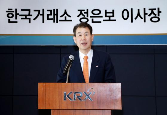 한국거래소 정은보 이사장, 美서 '밸류업' 프로그램 알린다