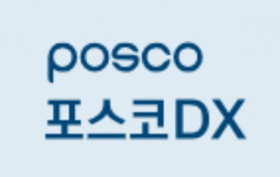 [특징주] 포스코DX, 코스닥→코스피 이전상장 추진 소식에 강세