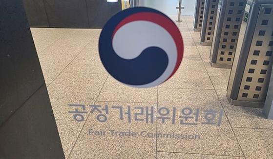 공정위, 동아시아 경쟁당국 고위급 회의 참석