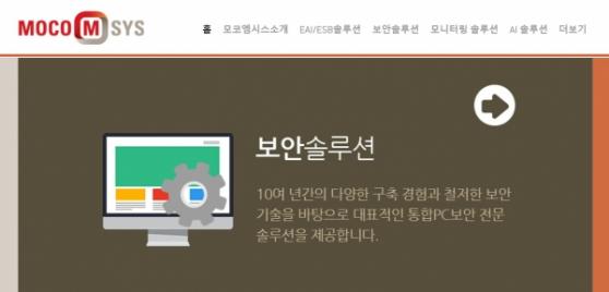 행안부 'G드라이브' 개발사 모코엠시스, 신한제6호스팩과 합병 추진