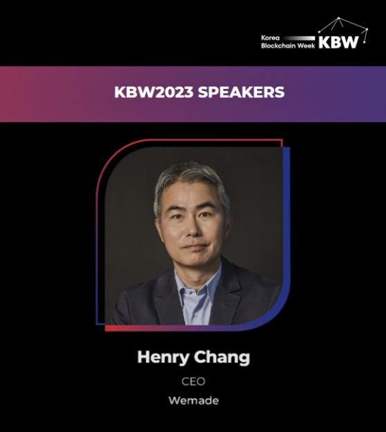 장현국 위메이드 대표, KBW2023에서 블록체인 게임 비전 알린다