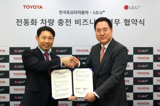 LG유플러스, 한국토요타자동차와 전기차 충전 인프라 확대 나선다